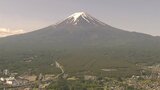 富士山登山鉄道構想　少人数意見交換会はじまる　住民参加0人で初日から中止の回も　|　山梨のニュース | ＵＴＹテレビ山梨