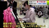 「被爆にすごく耐えてきたんだな…」広島で原爆被害にあった『被爆ピアノ』に触れて考える平和 ピアノに刻まれた生々しい傷を見た小学生は「戦争は大変でつらくて悲しい…」|TBS NEWS DIG