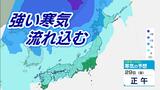 【気象情報】29日(金)にかけて落雷や竜巻などの激しい突風が 上空に流れ込む強い寒気が流れ込む影響も…北日本~西日本 【3時間ごとの雨と風の予想シミュレーション】 | 愛媛のニュース - Nスタえひめ|あいテレビは6チャンネル