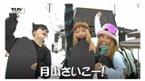 月山スキー場って知ってる?世にも不思議な、これからがシーズンの「夏スキー場」が山形県にあった! | 山形のニュース│TUYテレビユー山形