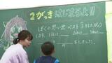 「2がっき はじまるよ!」 標高約1200mの小学校で少し早めの始業式 その理由は? | 愛媛のニュース - Nスタえひめ|あいテレビは6チャンネル