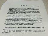 「暴力ではなく対話での解決を」アメリカ軍イラン核施設爆撃で長崎の被爆者団体が声明 | 長崎のニュース | 天気 | NBC長崎放送