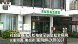 麻薬の不適切管理と虚偽報告の疑い　至誠堂総合病院と元薬局長を書類送検（山形）|TBS NEWS DIG