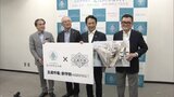市場に大学 「情報イノベーション学部」北九州市立大学が2027年開設へ | 福岡のニュース|RKB NEWS|RKB毎日放送