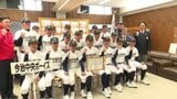 「一戦必勝で戦う」中学生の硬式野球全国大会「スターゼンカップ」に今治中央ボーイズが出場 選手らが決意 愛媛県今治市 | 愛媛のニュース - Nスタえひめ|あいテレビは6チャンネル