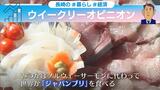 ノルウェーサーモンに代わって世界がジャパンブリを食べる 『ながさきブルーエコノミー』の課題 | 長崎のニュース | 天気 | NBC長崎放送