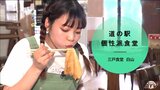 道の駅にオープンした個性派食堂!煎餅入りラーメン・大きな油揚げがのったきつねそば・名物すいとん…地域色豊かなメニューが満載「三戸食堂 白山」青森県三戸町 | 青森のニュース│ATV NEWS│青森テレビ