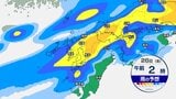 【速報】線状降水帯直前予測 大分県西部に発表|TBS NEWS DIG