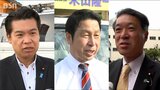 “現職同士”による三つ巴の戦いか【いざ 衆院選…】立憲から1人と自民から2人『新潟4区』 | 新潟のニュース・天気|BSN NEWS|BSN新潟放送