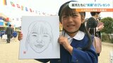 大分市の幼稚園で卒園式 園長が鉛筆で描いた「似顔絵」プレゼント|TBS NEWS DIG
