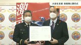 3年ぶり海外からも一般参加 「第41回大分国際車いすマラソン」 大会支援の陸上自衛隊と協定締結 | 大分のニュース|OBS NEWS|大分放送