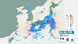 【3連休の天気は？】後半は関東から西で荒れた天気になるところも　低気圧から伸びる前線が関東から九州にかかり広い範囲で雨【12日にかけての雨風シミュレーション】　|　BSSニュース | BSS山陰放送