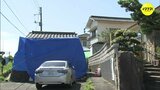 被害男性の車 現場から移動させたか 事件発覚おそれた可能性も 遺体損壊・遺棄事件 広島　|　RCC NEWS | 広島ニュース | RCC中国放送