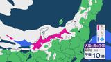 今季最強寒気で大雪の見込み…24時間最大で70センチの降雪予想 能登では土砂災害にも警戒|TBS NEWS DIG