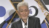 玉置浩二さん 新型コロナウイルス感染を報告 9/10 豊中・9/12 愛知の公演はキャンセル|TBS NEWS DIG