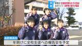 「チャンスを逃さず優勝をつかみ取る思いで…」全国高校駅伝女子で県勢初優勝…長野東高校の選手たちが長野市に凱旋|TBS NEWS DIG