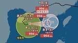 【台風情報】復活「台風18号（ソウデル）」はUターン...最大瞬間風速25m/s・996hPa、今後の進路は？9月11日までの雨・風シミュレーションで確認【気象庁1日6時45分発表】　|　岡山・香川のニュース | 天気 | RSK山陽放送