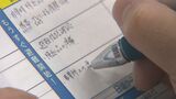 「全盲なので単独避難ができないのが不安」発災に備え、障害のある人が避難行動の手順を考える | 大分のニュース|OBS NEWS|大分放送