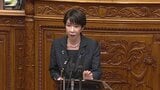 高市総理「動画の作成・発信の第三者への依頼ない」 自民党総裁選などで自らの陣営が他候補の誹謗中傷する動画を作成したとする一部報道めぐり|TBS NEWS DIG