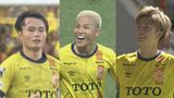 J3ギラヴァンツ北九州 4年ぶりのJ2昇格へラストスパート | 福岡のニュース|RKB NEWS|RKB毎日放送
