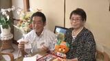 県内で暮らす“100歳以上”は過去最高の1506人 敬老の日にあわせ愛媛県の中村知事が長寿者訪問 | 愛媛のニュース - Nスタえひめ|あいテレビは6チャンネル