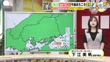 【あす8/7(水) 広島天気】おおむね晴れるも午後一部でにわか雨の可能性 引き続き猛烈な暑さに警戒|TBS NEWS DIG