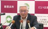 保育所で離乳食のリンゴ食べ男児が重体 新居浜市が6月中に検証委設置へ | 愛媛のニュース - Nスタえひめ|あいテレビは6チャンネル