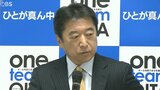 県知事選に一時意欲も… 元参議の足立信也さん 大分市長選挙に正式出馬表明 | 大分のニュース|OBS NEWS|大分放送