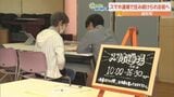 「人生豊かになりますよ」携帯電話ショップがない町の“スマホ道場” お年寄りに大好評「真央ちゃん」が渡す“メモの気遣い”も | 山形のニュース│TUYテレビユー山形