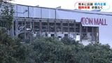 「お仏壇・墓石の千寿」イオンモール熊本店　従業員けがなし　県内企業…熊本県内の店舗で臨時休業　|　鹿児島のニュース｜MBC NEWS｜南日本放送
