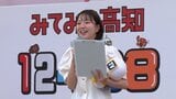 県内テレビ局のアナウンサーたちもステージに 「こうち春花まつり」2日目は晴れて大賑わい | 高知のニュース・天気|KUTV NEWS | KUTVテレビ高知