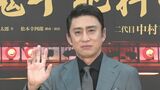 【松本幸四郎】親子三代で臨む「鬼平犯科帳」祖父、叔父からのプレッシャーありつつも「今の鬼平は僕です!」|TBS NEWS DIG