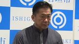 中山石垣市長が辞職か自動失職の考え 不信任決議受け|TBS NEWS DIG