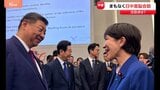 【最新現地情報】まもなく日中首脳会談　高市総理・習近平国家主席は“良い雰囲気”で立ち話も…　注目点は？|TBS NEWS DIG