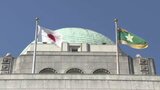 愛媛県議会 補正予算案など可決し閉会 防災減災対策に384億円、職員の給与改定などに67億円 | 愛媛のニュース - Nスタえひめ|あいテレビは6チャンネル