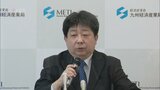 九州経済産業局 苗村新局長が抱負「半導体産業を九州の基盤に」 | 福岡のニュース|RKB NEWS|RKB毎日放送