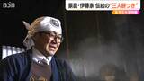豪農の館・伊藤家に伝わる『三人餅つき』粘り強い仕上がりで合格も祈念 新潟市 北方文化博物館|TBS NEWS DIG