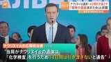 ナワリヌイ氏の遺体 “検査”理由に14日間引き渡さず　ナワリヌイ氏側「痕跡消すため」と非難|TBS NEWS DIG