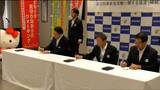 SNS型詐欺の防止で生命保険会社『フコク生命』と宮城県警がタッグを組んだ意外な理由「顧客と被害者の年齢層が同じ」|TBS NEWS DIG