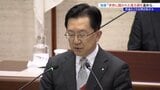 岩手県議会2月定例会開幕　「世界に開かれた地方創生を進める」達増知事が所信表明　|　IBC NEWS | IBC岩手放送