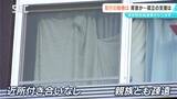 【長野駅前3人殺傷事件から半年】生活に困窮していた矢口容疑者 事件の背景にあるとみられる「孤独・孤立」とは | SBC NEWS | 長野のニュース | SBC信越放送