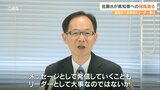 「大事なことや考えをメッセージとして発信する」 佐藤樹一郎さん 大分県知事としての政策や抱負語る | 大分のニュース|OBS NEWS|大分放送