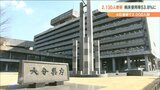 新型コロナ 大分県内で2130人感染 4日連続で2千人超え 病床使用率53.8% | 大分のニュース|OBS NEWS|大分放送