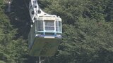 別府ロープウェイが営業再開 | 大分のニュース|OBS NEWS|大分放送