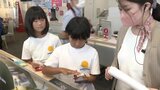 仕事の理解を深めよう！子どもたちが携帯販売を体験|TBS NEWS DIG