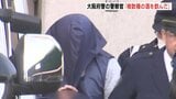 大阪府警の警察官「複数の種類の酒を飲んだ」 広島県で飲酒運転をして人身事故を起こした疑い 先月から健康上の理由で休職|TBS NEWS DIG