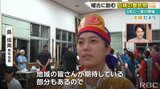南国沖縄にも秋が到来⁉ 季節を告げるセミと桜と豊年祭|TBS NEWS DIG
