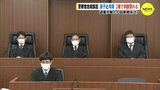 警察官の自殺…過重労働との因果関係は？　妻子と両親、別の裁判長で判断割れる　広島高裁【動画ニュース】　|　RCC NEWS | 広島ニュース | RCC中国放送