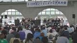 基地のない平和な沖縄を 行進参加者が沖縄の現状発信呼びかけ 5・15県民大会 大会宣言で辺野古沖事故にも言及|TBS NEWS DIG