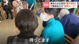「柔軟な対応ができる介護福祉士さんになりたい」 国家資格の「最短ルート」は、北海道東部の小規模高校　マチと歩む「特徴ある高校」の取り組みとは　北海道置戸町|TBS NEWS DIG